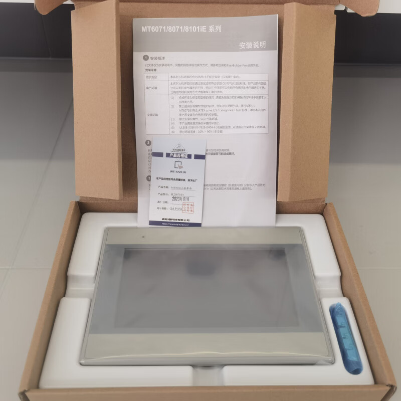 Weiluntong touch screen MT6071/8071/8101/8102/8103/6103/8121IE MT6071IE