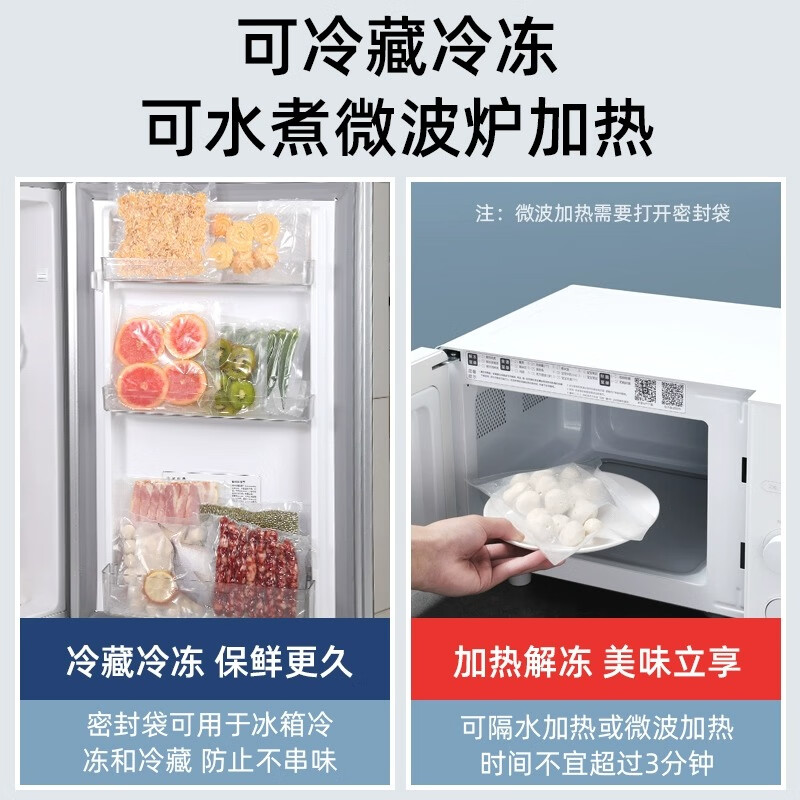 Shenglaifu mesh texture vacuum bag bacon vacuum packaging bag household sealing machine vacuum machine food grade fresh-keeping bag thickened 30*500cm*19 silk 2 rolls free cutting