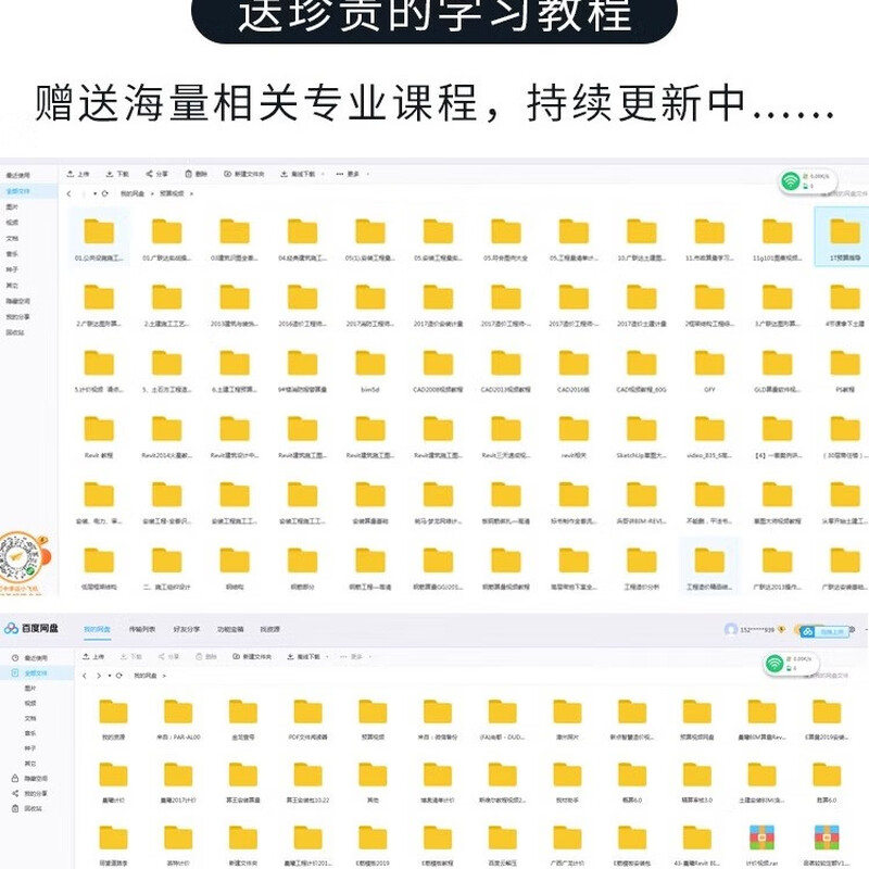 2025 Construction Industry Information Software Encryption Lock Construction Municipal Decoration Fire Protection Installation Garden Water Conservancy and Electricity Encryption Lock 24 Construction Industry Single Province Edition