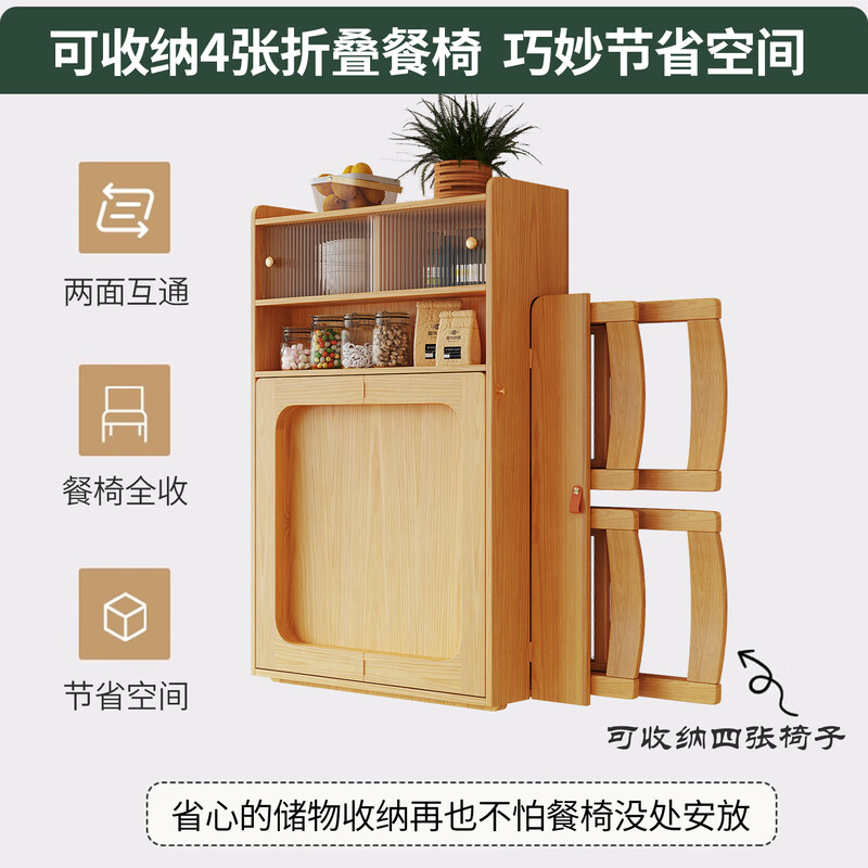 Silan Mengbei wall-mounted folding invisible dining table multi-functional wall-mounted sideboard integrated small household solid wood wall-mounted table wall-mounted dining table (wood color) upgraded multi-function with plug-in storage chair
