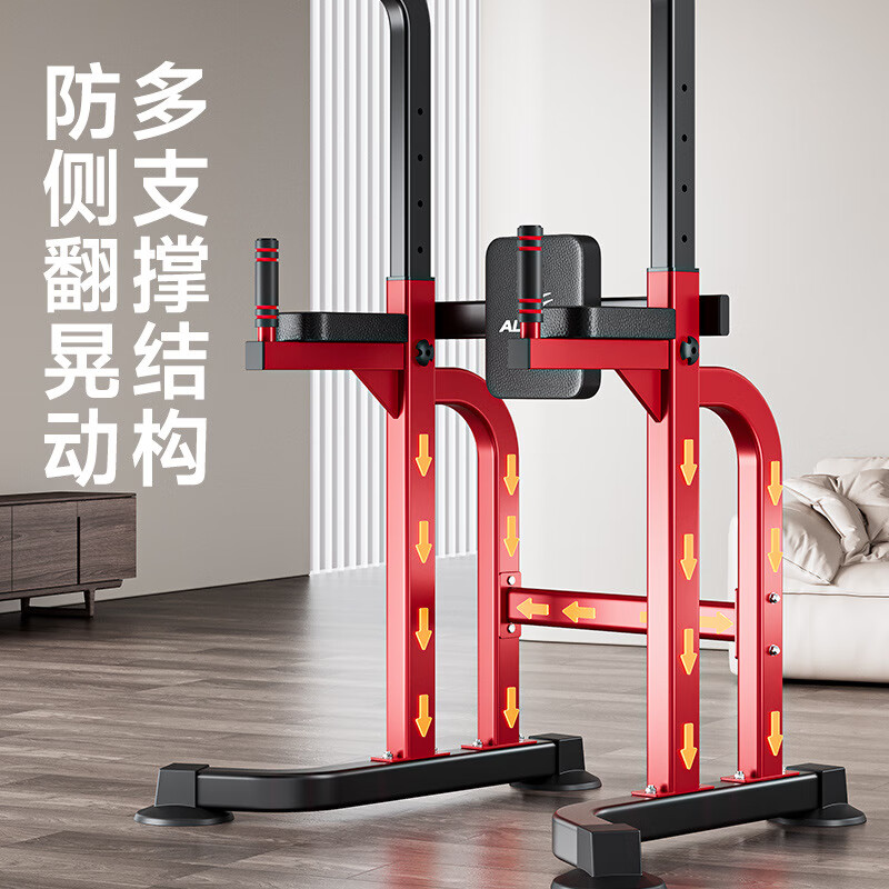 ADKING horizontal bar indoor home pull-up rack home stretching training boom multi-functional floor lever fitness upgraded 6-in-1 widened eight-figure base anti-slip feet thickened square pipe/load-bearing 1000