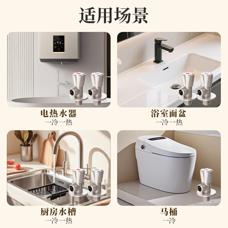 Weixing Brass Triangle Valve 4 Points Cream Air Cold Hot Water Washbasin Sink Washing Machine Ceramic Valve Core 1119Y-Nickel Brushed-Blue