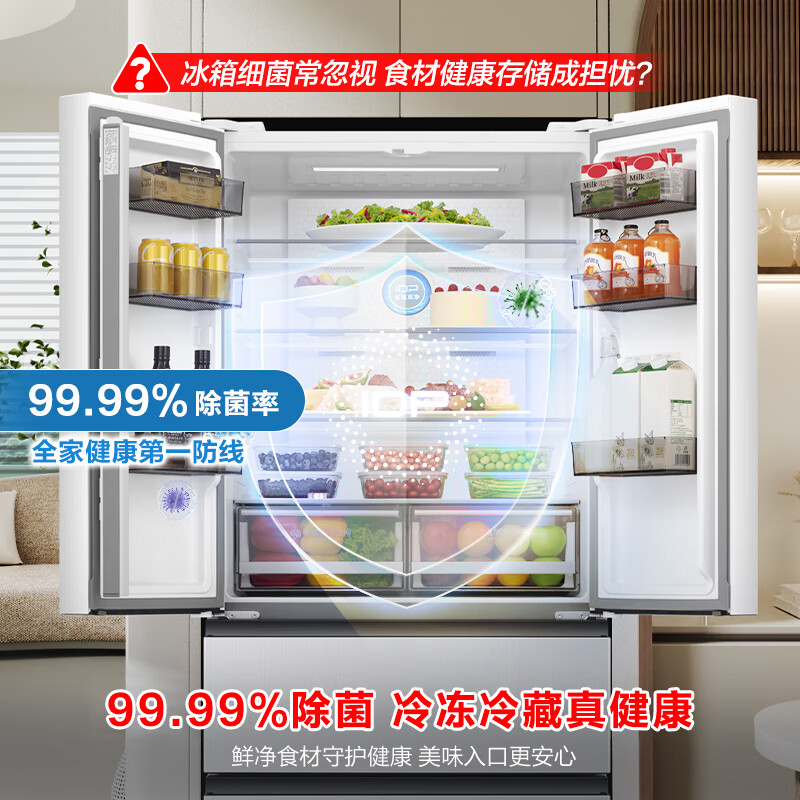 Rongsheng IDP net flavor 501L French multi-door refrigerator pro model active sterilization dual system dual cycle first-level energy efficiency air-cooled frost-free BCD-501WD3MPZ national subsidy