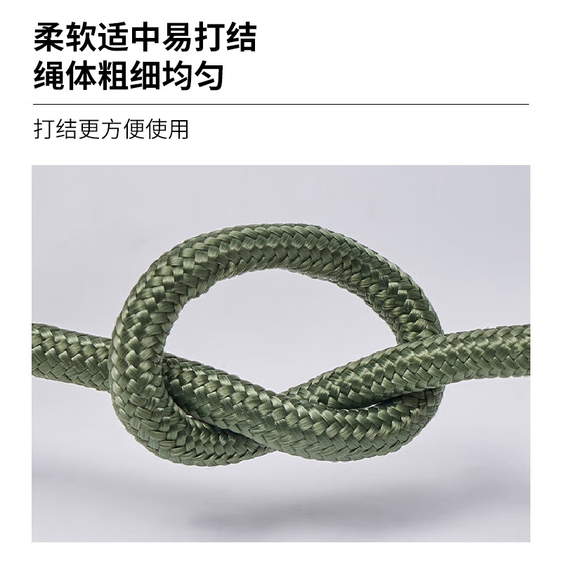 Jiuqiangu nylon rope 8mm*100 meters, military green packing rope, packing tape, high-strength bundling rope, core-covered wear-resistant and anti-aging nylon tie, braided rope, clothesline, packaging rope