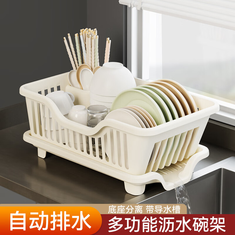 GUIG kitchen drain rack, sink side washing dish drain basket, dish rack, chopstick storage rack, tableware drain basket, honey pomelo yellow - vitality, upgraded extra thick, no water accumulation, extra large drain tray, side row - no bowl rack