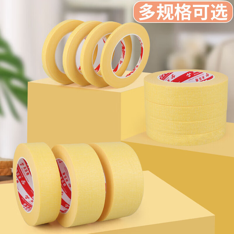 Milechi masking tape does not damage the wall, latex paint, special weak adhesive and paper, does not leave glue, color separation, traceless masking film, 3 cm * 50 m, 1 roll