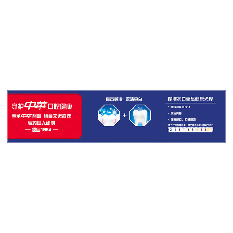 Chinese Teeth White Baking Soda Toothpaste, Whitening, Stain Removing, Yellow Removing, Fresh Breath, Multi-effect Cleaning, Fruity Scent 200g