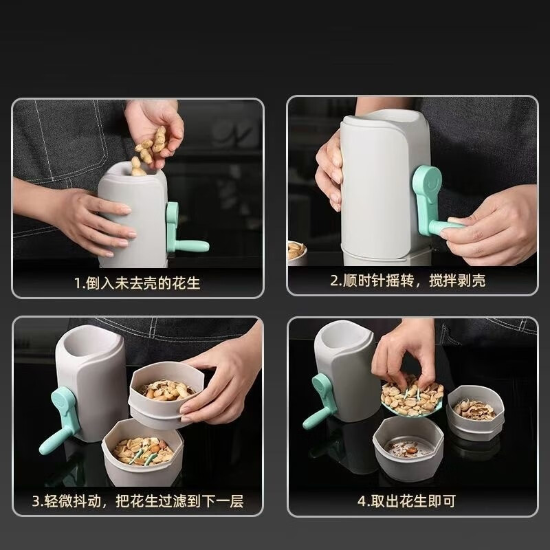 Small cleaners choose special tools for peeling peanuts. Peanut efficient automatic artifact. New hand-cranked painless machine. Durable manual peeling. 2024 black technology artifact. Hand-cranked peanut sheller 4.5 upgraded model * automatic model. Peels half a pound of grams in seconds.