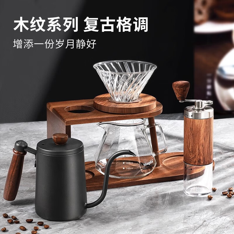 Mongdio hand brewing coffee pot set hand grinding coffee machine hand grinding storage stand coffee utensil complete set second generation stand hand brewing 10 pieces - black steel core model