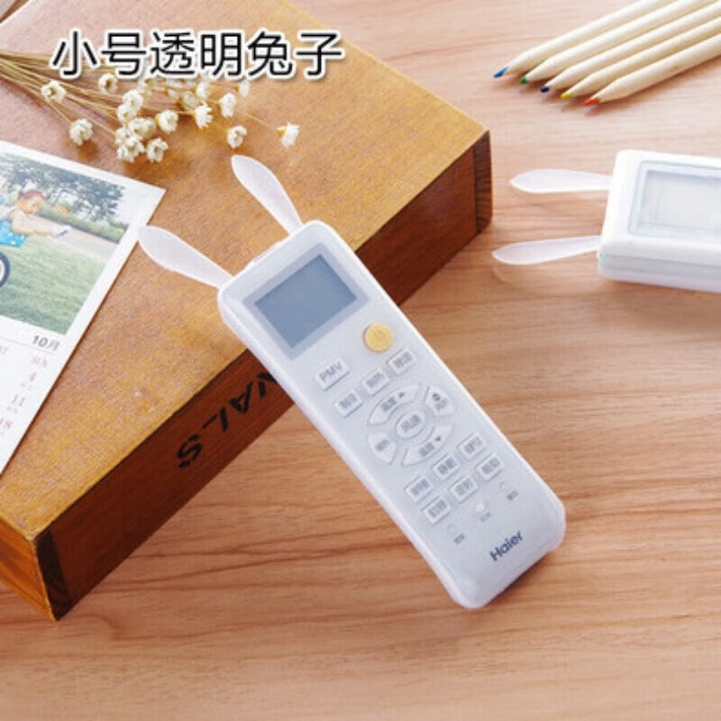 Suitable for remote control TV remote control protective cover TV remote control cover silicone protective cover remote control storage shell remote control shell cover HD transparent bear trumpet