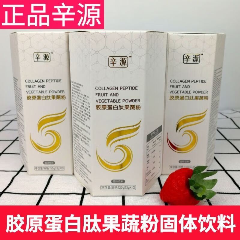 Xianxiutang Acai Berry Enzyme Polypeptide Compound Freeze-Dried Powder Probiotic Fruit and Vegetable Powder Fruit and Vegetable Enzyme 3 boxes) 30 pieces * 3 boxes