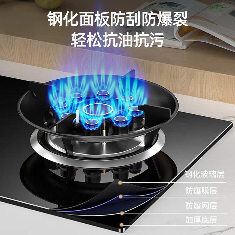 SUDISQR Subo gas stove, natural gas stove, gas stove, double-eye stove, household embedded desktop dual-purpose high-fire gas stove, stainless steel stove, adjustable chassis, subsidy, liquefied gas, double nine-cavity high-fire stove + flameout guarantee + child lock + explosion-proof glass