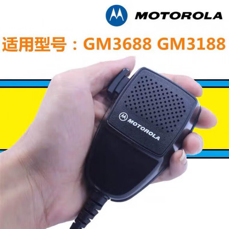 Yaesu Microphone FT7800R/8800R/FT8900R/FT7900R Car Digital Hand Microphone MH-48A6 Motorola Microphone None