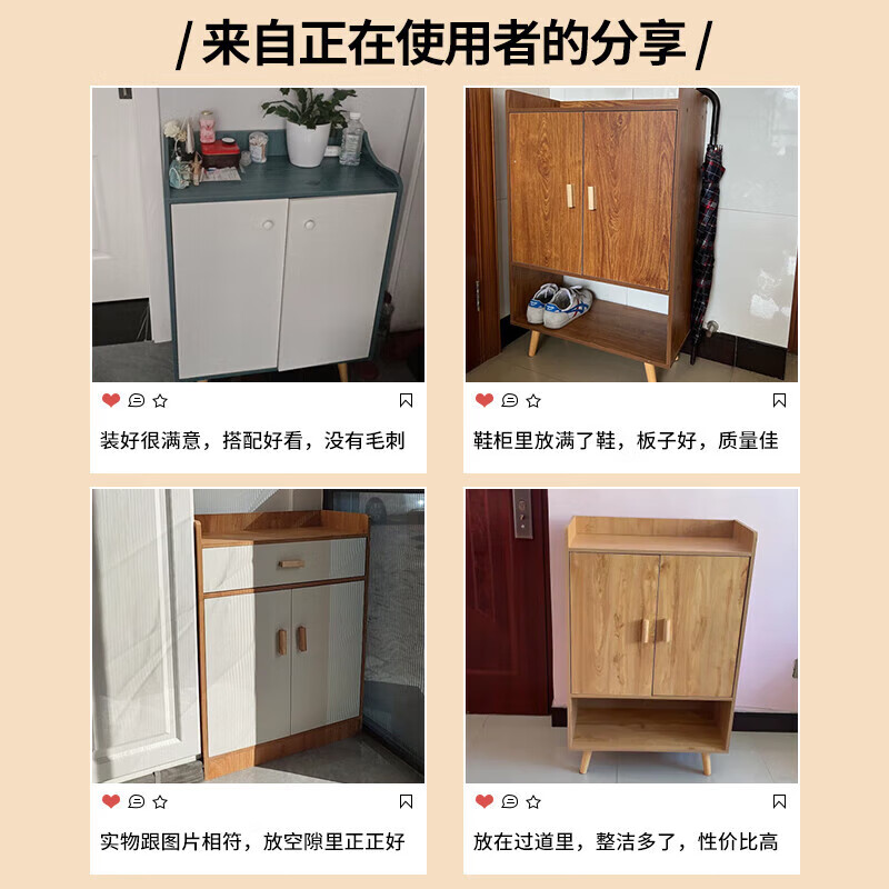 PULATA entry shoe cabinet doorway corridor household all-in-one cabinet simple and simple storage locker 3016104