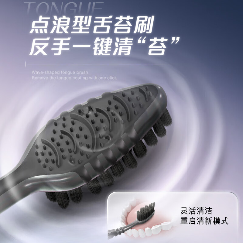 Colgate charcoal men's medium-hard bristle toothbrush, 2 pieces, charcoal stain removal, gum protection, adult toothbrush, tongue brush, soft bristles