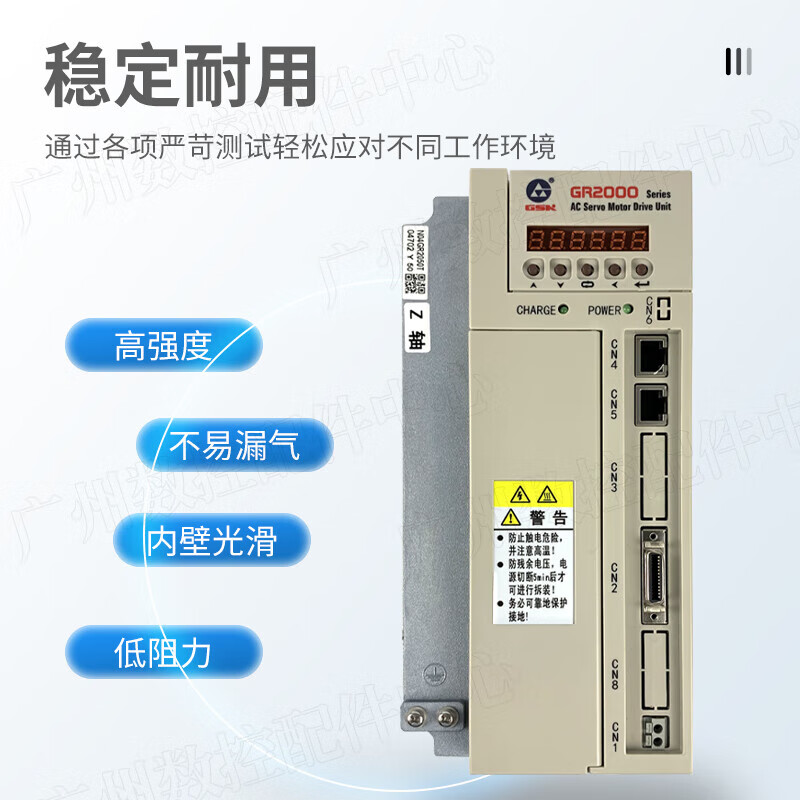 Brand new Guangshu bus servo drive GR2030T-LA1 servo unit GR2050T-LA1GR2000 maintenance negotiation servo unit GR2050T-LA1GR2000_GR2