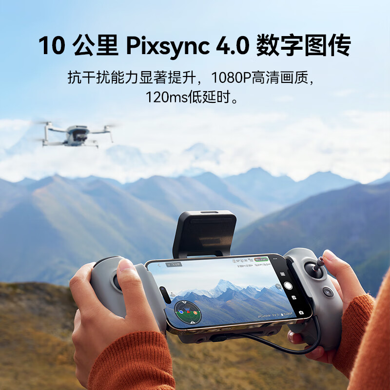 Botan ATOM2 mini folding aerial camera AI smart outdoor travel high-definition shooting drone entry-level small remote control aircraft drone three-electric version + 128G memory card
