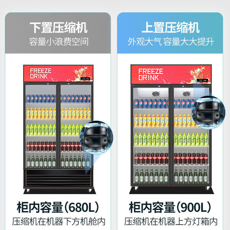 金榜top 冷藏展示柜饮料柜立式商用冰箱保鲜柜啤酒柜饭店超市 单门+红黑 直冷 基础款 7档调温