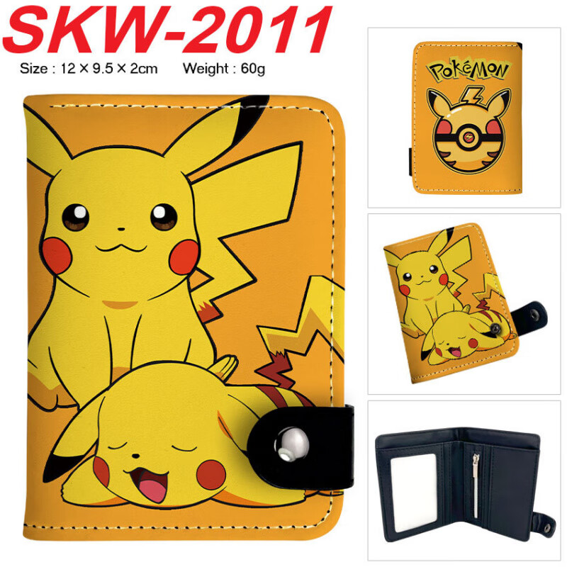 Pokémon peripheral vertical snap wallet full color cute Pikachu print multi-layered coin purse SKW-2015