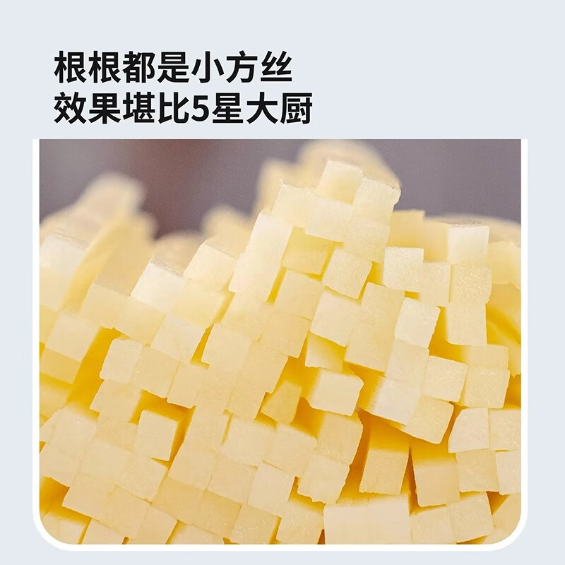 Longjiang grater Longjiang shredder vegetable cutting artifact radish grater kitchen household hand guard thick and thin shred cutting board thick shred + slice