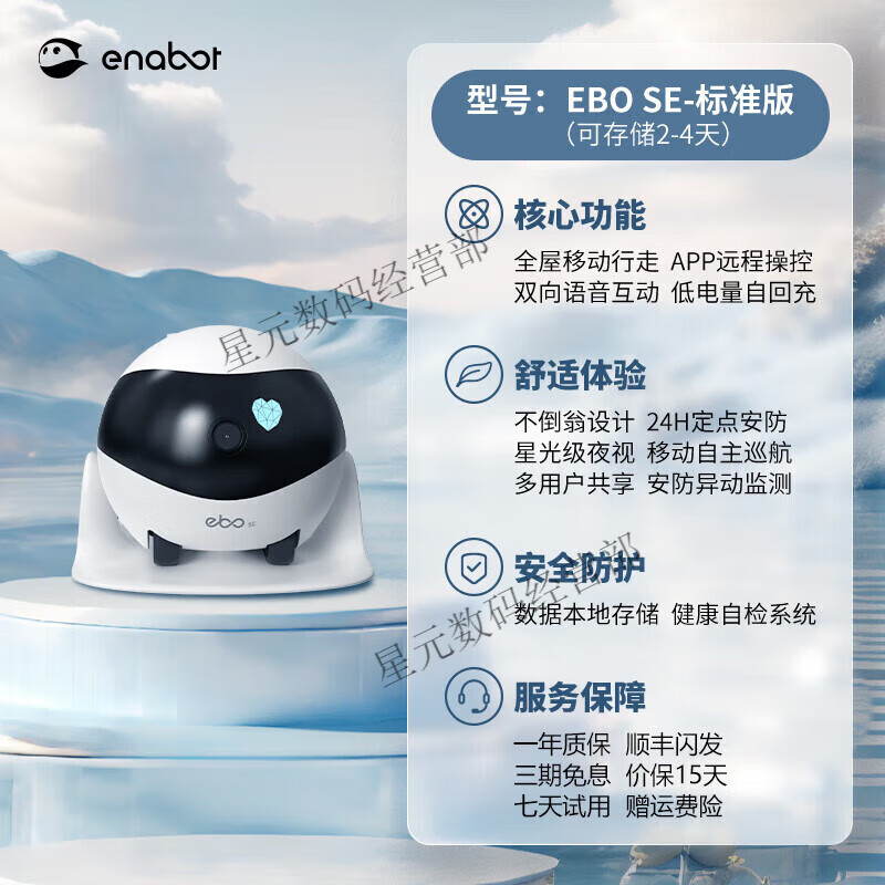 Enabot intelligent robot companion camera can move around the house ebo2024 new ai doll house ROLA Mini-256G