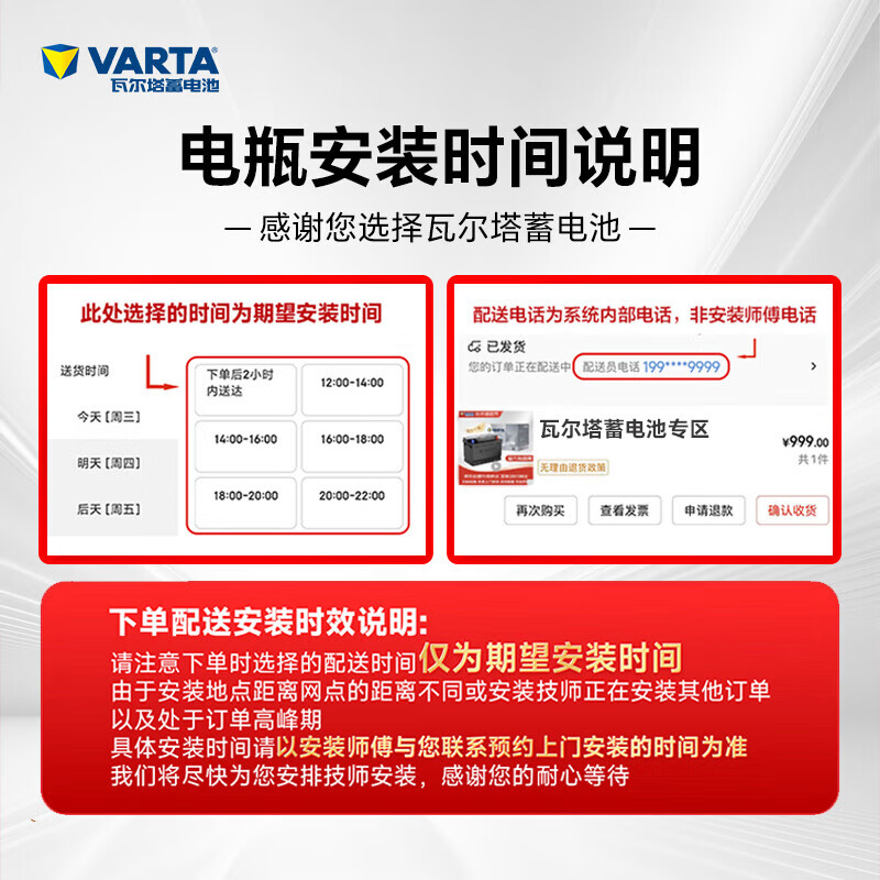 VARTA car battery start-stop round mark AGM-H7 Mercedes-Benz C-Class/E-Class/GLK/GLA/GLC trade-in