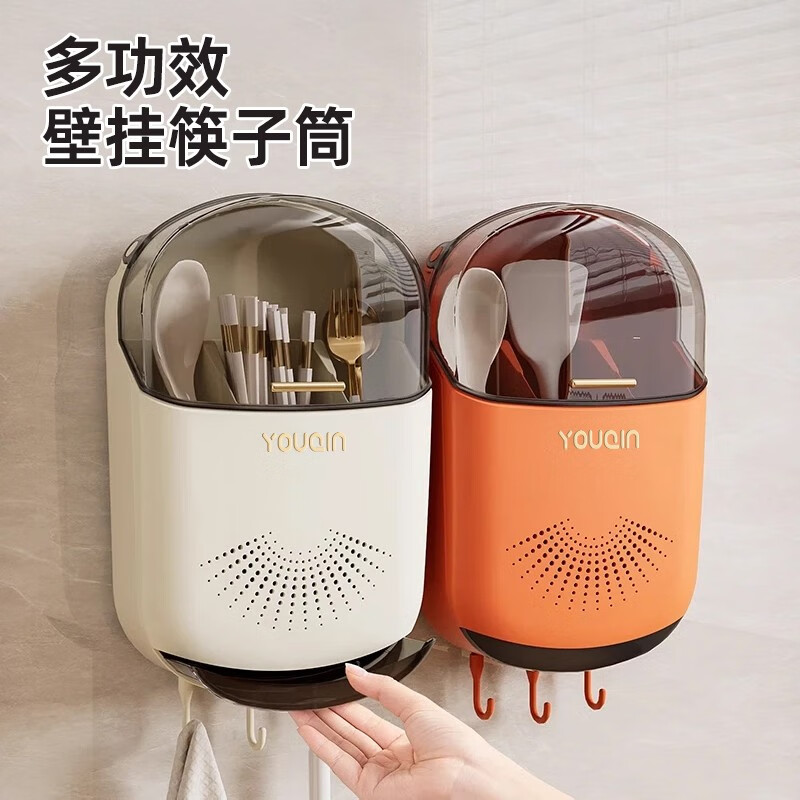 Youqin Chopstick Storage Box Kitchen Chopstick Drum Storage Rack Wall-mounted Household Drain Spoon Bucket Chopstick Cage Bag