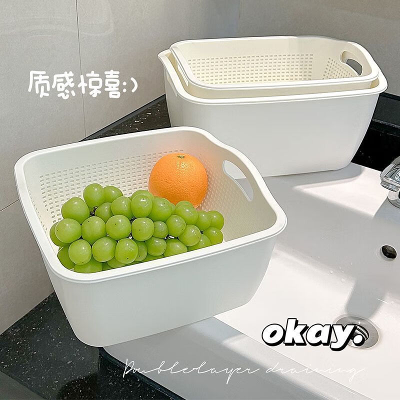GUIG Double-layer Drainage Home Kitchen Vegetable Washing Thick Plastic Basket Artifact Fruit Cleaning Storage Fruit Plate Washing Basket Square Dabai Double-layer Thickened