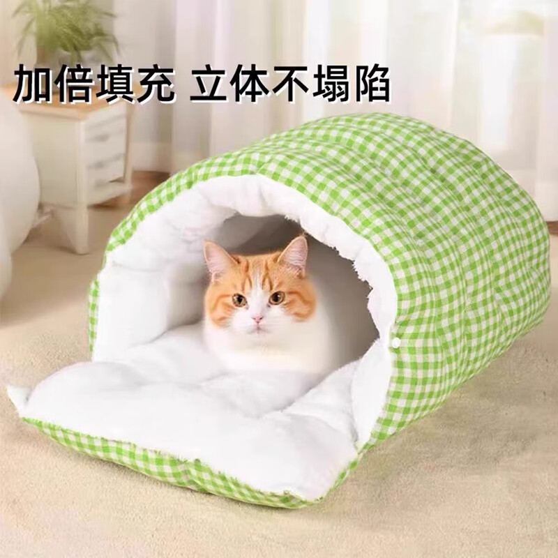 Jingxi self-operated - special brand cat kennel, closed cat bed, winter cat warm sleeping bag and velvet small kennel, door-to-door delivery, closed kennel - green plaid, large size 65*40*28 (open mouth) within 15 pounds