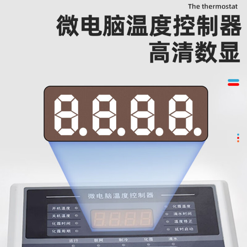 Cold storage microcomputer intelligent temperature control box electric control box refrigeration defrost Kubaobao old model Kubaobao 220V single refrigeration