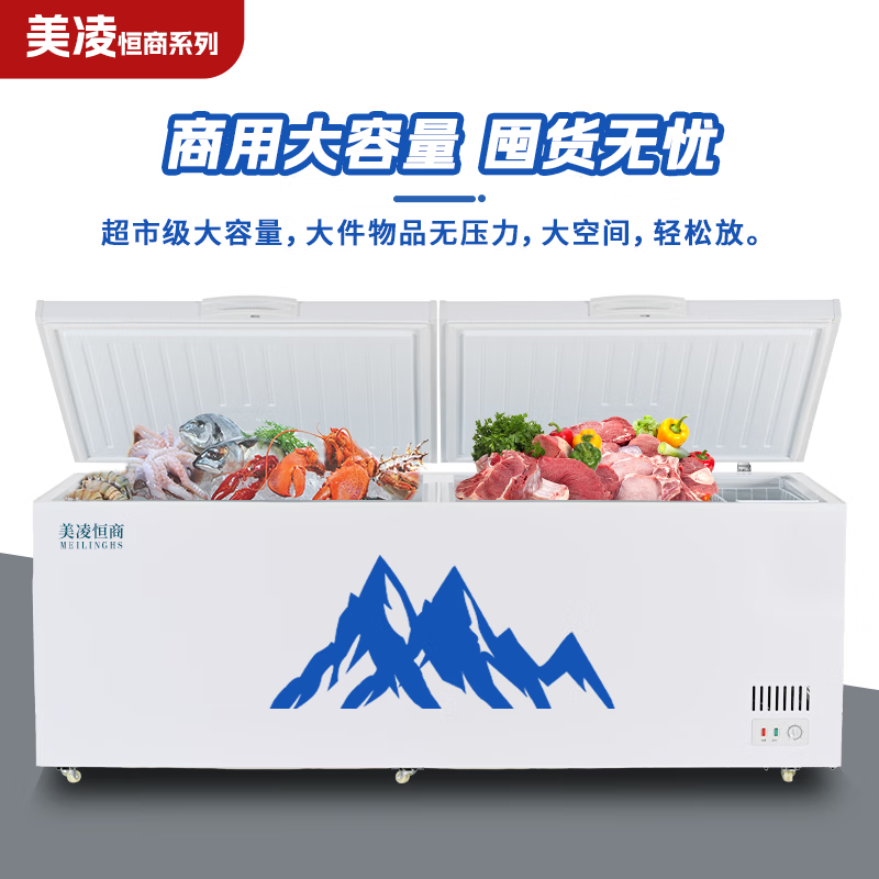 Meiling Hengshang series commercial freezers in gray color Large capacity household refrigeration and freezing horizontal freezer Single and double temperature conversion freezer Copper tube energy-saving freezer 608 single temperature single door 1 meter long - full refrigeration/full freezing - knob temperature control Copper tube refrigeration - gray color