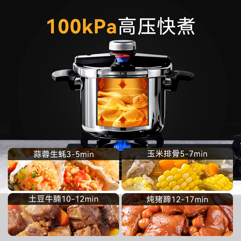 Carrot pressure cooker household small 304 stainless steel gas stove induction cooker universal new explosion-proof pressure cooker 6L