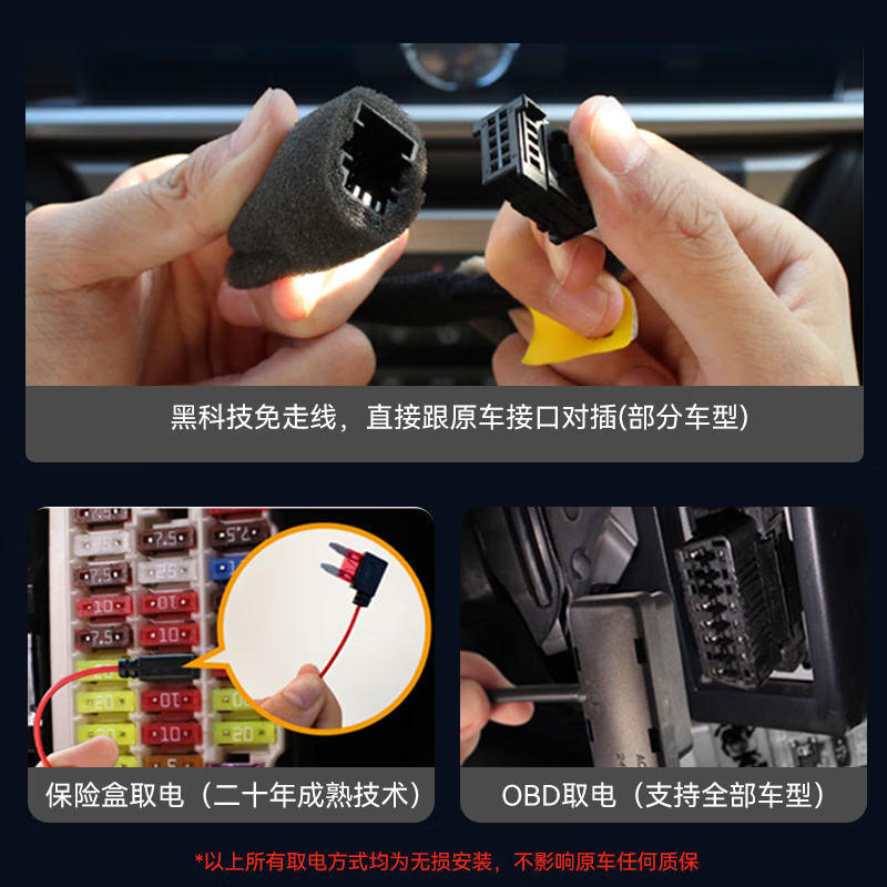 Hikvision Cadillac dedicated driving recorder CT5/XT5/ATSL/XT4/XT6/XTS HD