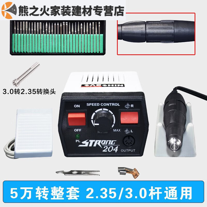 Shixin 204 tooth machine engraving machine small electric jade beeswax grinder electric grinding jade core carving wood carving tool machine 50,000 rpm complete set 2 points 353 points 0 universal
