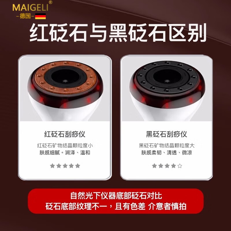 Magoli multifunctional electric scraping instrument meridian brush household scraping instrument cupping all-in-one machine stone warm moxibustion massager intelligent meridian integrated moxibustion box pulling and dredging yang cup instrument white (black meteorite) - scraping and cupping all-in-one machine