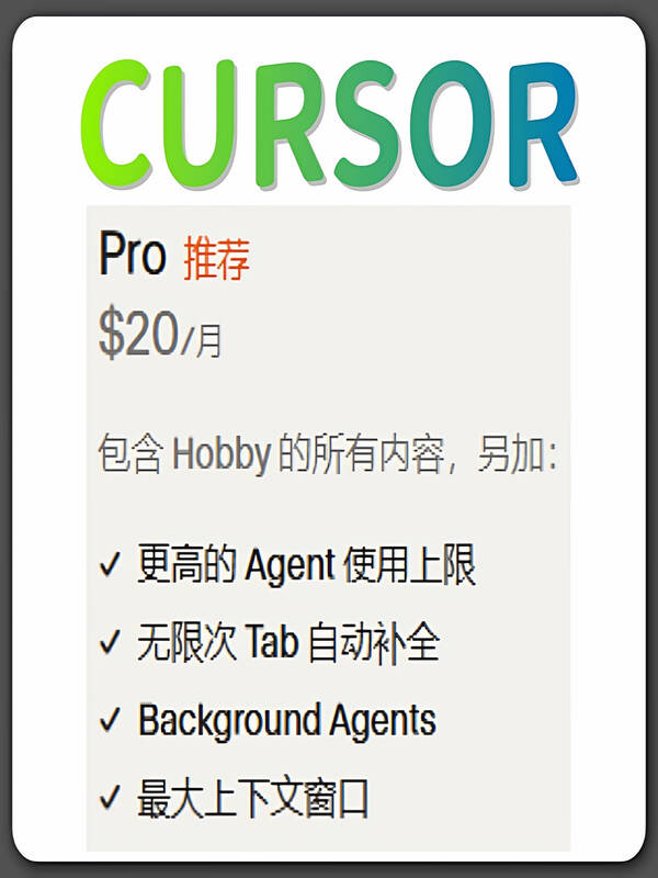 Cursor pro member shared account cusor exclusive curosr unlimited refills 700 quota exclusive pro member monthly card