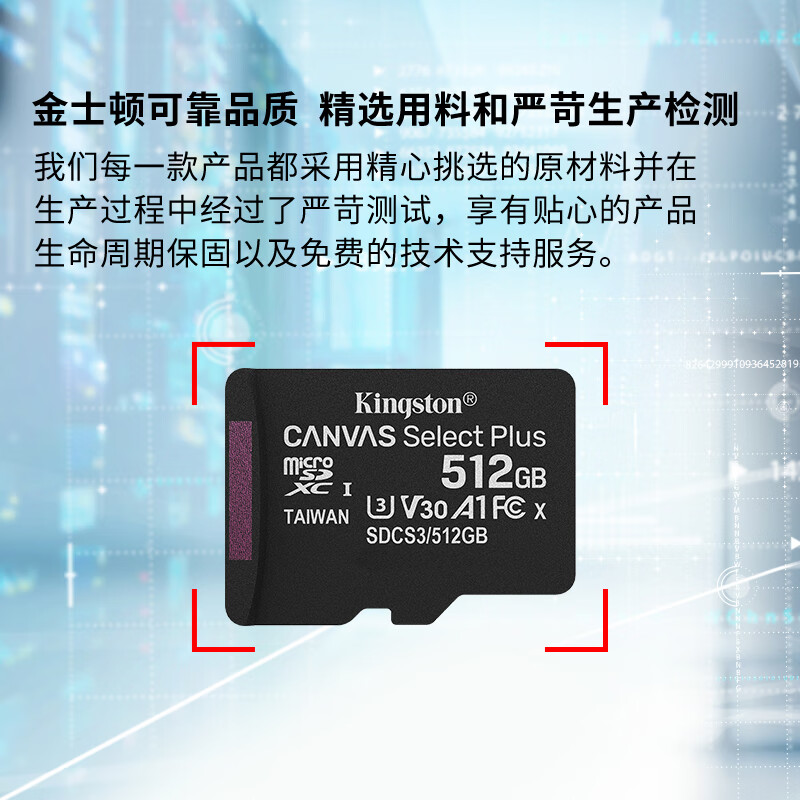 Kingston 512GB TF (MicroSD) memory card U3 A1 V30 memory card reading speed 150MB/s suitable for drones/action cameras/switch/monitoring