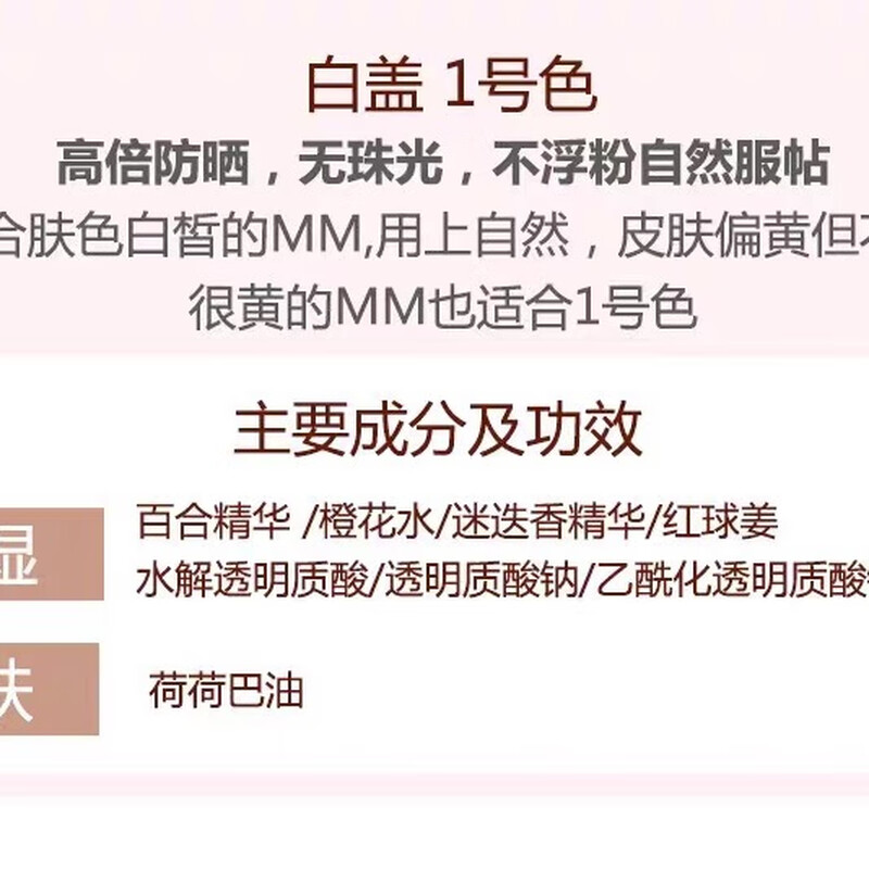 PAUL&JOE Japanese paul&joe enamel isolation high-efficiency moisturizing primer before makeup PJ concealer isolation cream 30ml 1# white cover high sun protection