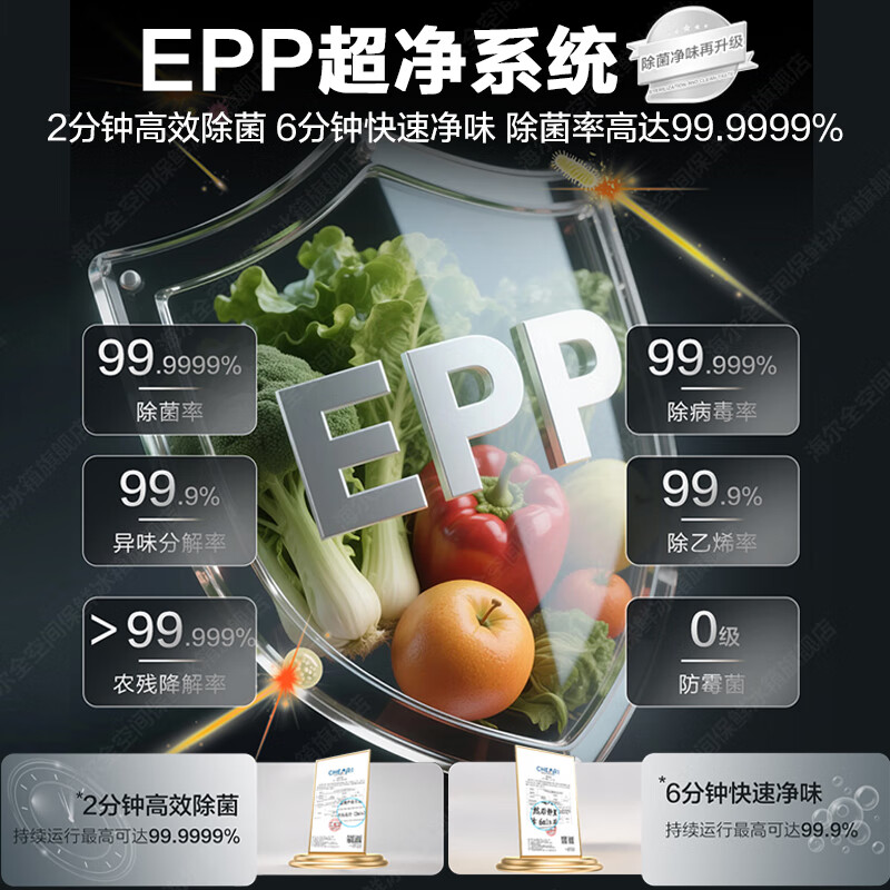 Haier refrigerator 659 liters household cross four-open multi-door first-class energy efficiency dual-frequency air-cooled frost-free large-capacity oxygen-blocking dry and wet storage refrigerator Boca Gray + oxygen-blocking dry and wet storage + EPP ultra-clean system