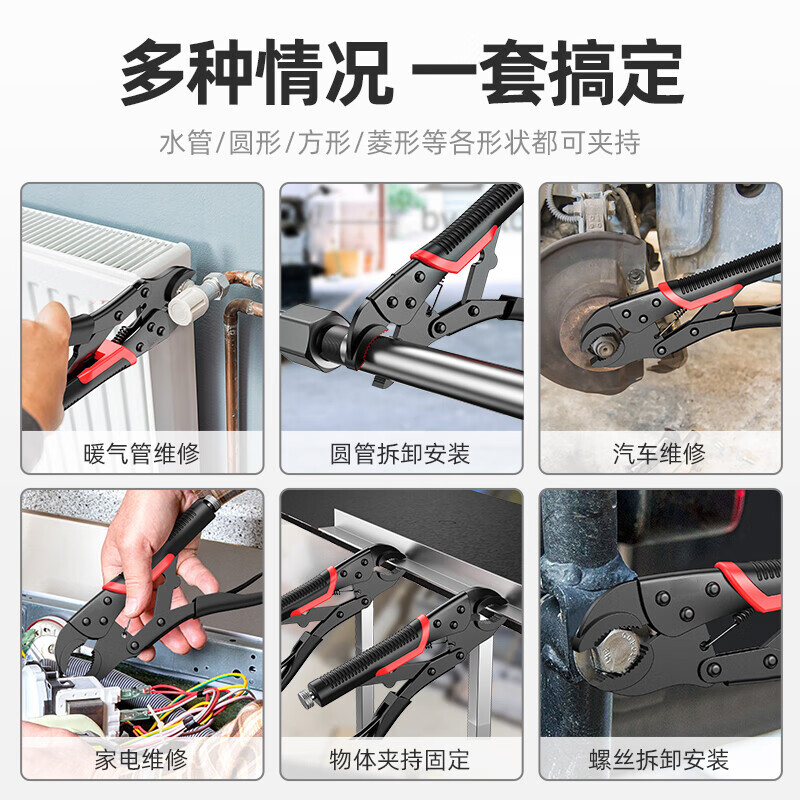 Factory No. 1 10-inch round mouth powerful pliers multi-functional clamp tool universal pressure pliers industrial grade manual fixed universal pliers