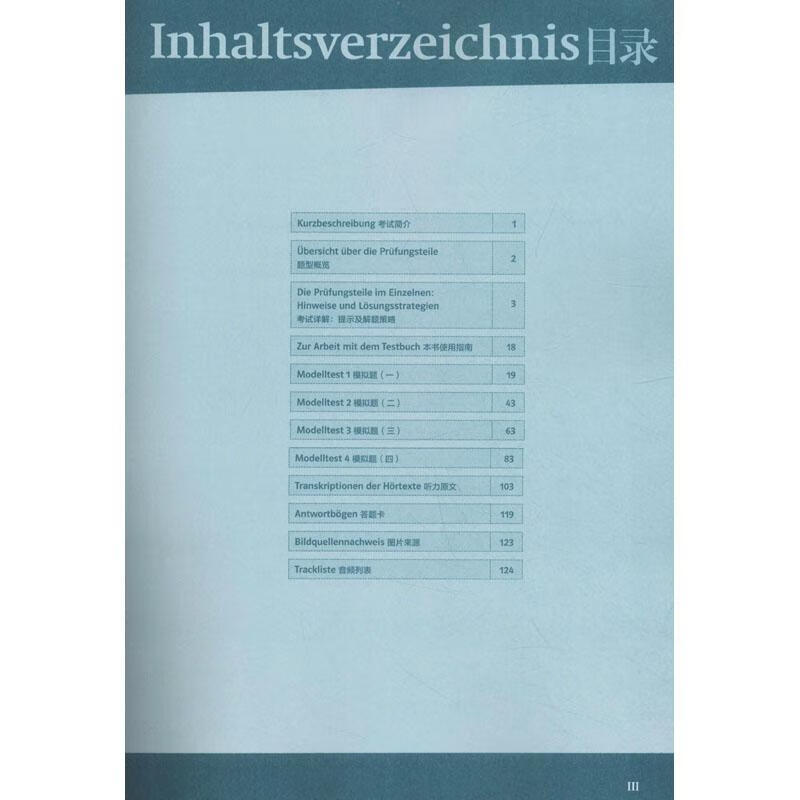 Goethe-Institut B2 Exam High Score Breakthrough Simulation Questions (New Question Type) Foreign Language Teaching and Research Press 9787521316599 Foreign Language Learning Books