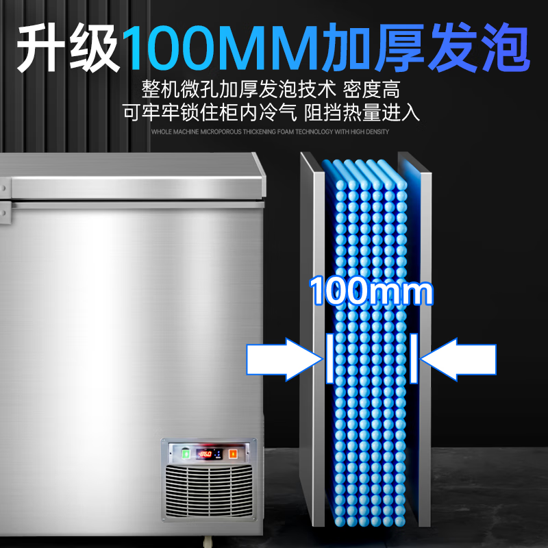 Sogo ultra-low temperature freezer minus 60 degrees -40-50 commercial household large capacity tuna seafood dry ice medical laboratory scientific research horizontal deep cooling quick freezer minus 80 degrees refrigerator 0.8 meters/-50 light luxury model 138L