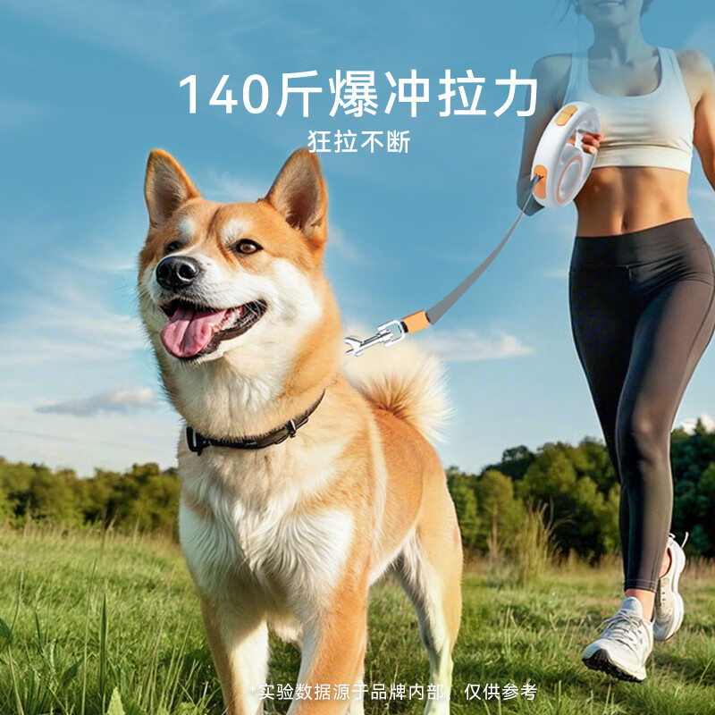 Hippie dog (hipidog) dog leash, light, round, automatic pet leash, explosion-proof, one-button braking, retractable dog leash when going out, Sonny Orange, 2.5 meters telescopic and controllable