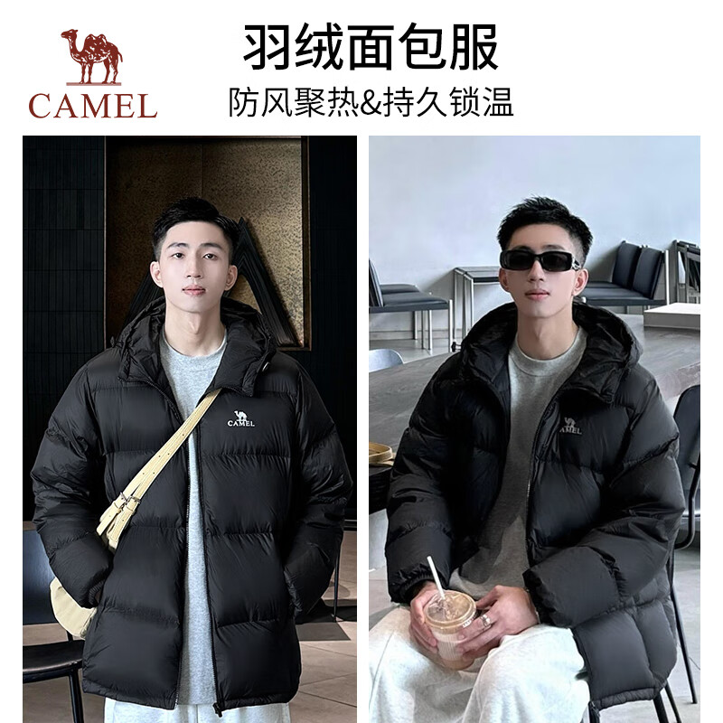 CAMEL Hugable Outdoor Down Jacket Short Water-repellent Warm Jacket Bread Jacket