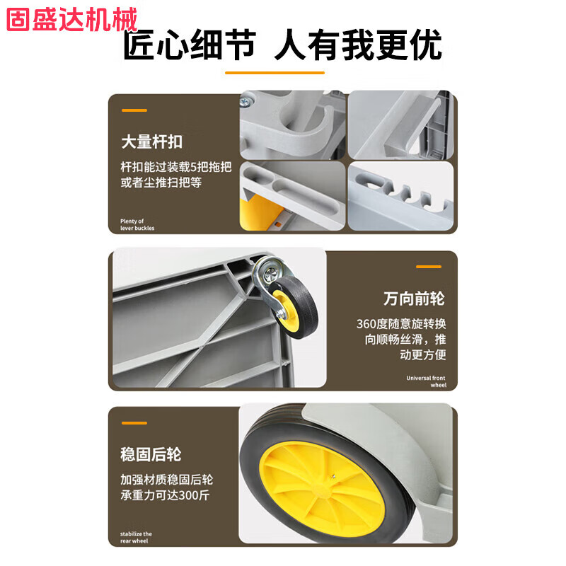 Gushengda Cleaning Car Cleaning Car Multi-functional Trolley Hotel Room Special Tool Cart Property Linen Hygiene Gray Car Without Cover Upgraded Extra Thick Model-Kaimujie