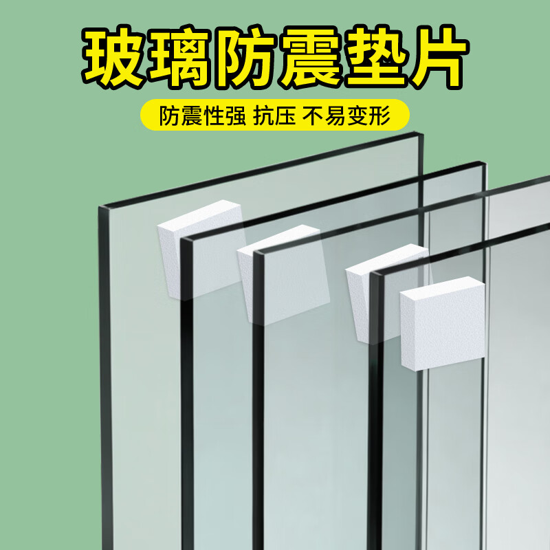 Aluminum profile fish tank rack EVA white sponge strip foam pad shock-proof buffer fish tank bottom shock-absorbing special base pad seal sponge strip self-adhesive shock-absorbing buffer foam gasket 30mm wide * 5 meters long 3mm thick