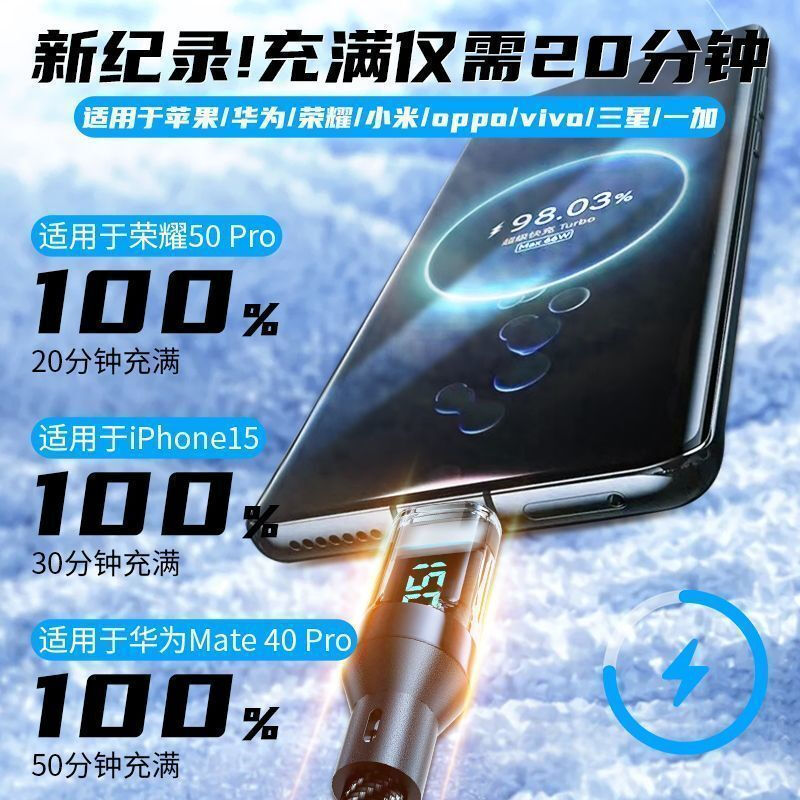 Huawei (HUAWEI) adapted smart digital display data cable typec charging cable 120w fast charging cable 6A Huawei Honor VIVOPPO mobile phone 2 meters 240W transparent black* smart digital display dynamic power display quality inspection delivery * bold reinforcement * three-year warranty