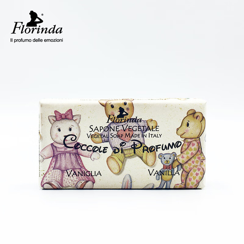 Fanglinda Italian imported soap vanilla fragrance soap cleansing bath soap bath moisturizing face soap long-lasting fragrance 100g