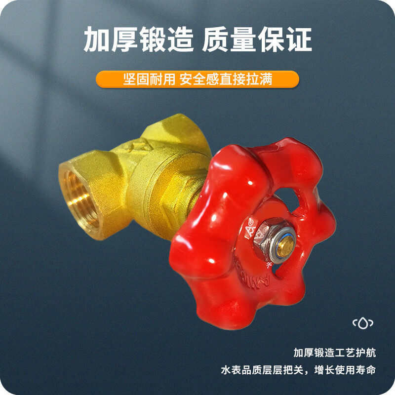 Aimeike Aimeike ZK01-169 brass gate valve Z15W-16T internal thread gate valve tap water valve DN25/1 inch