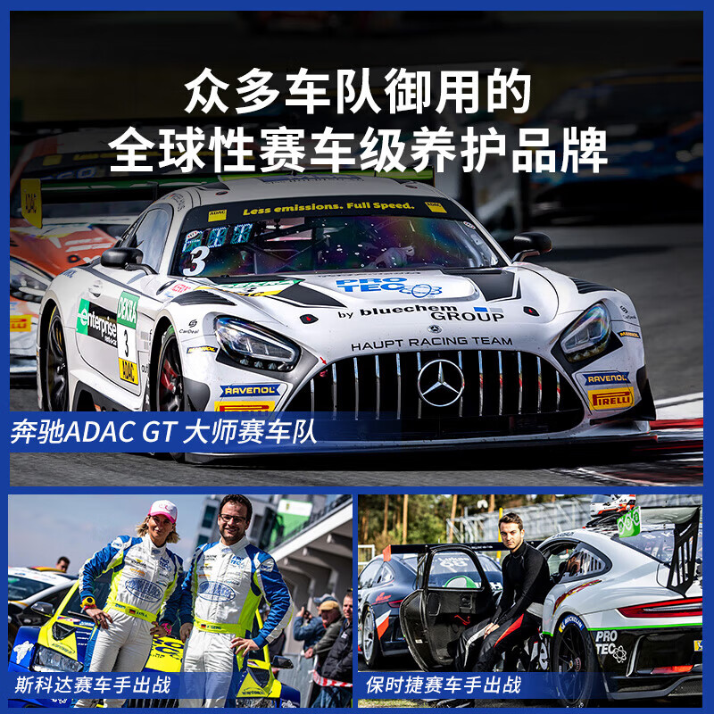 PROFI Germany imported fuel treasure to remove carbon deposits PEA three-way catalytic cleaning agent deep cleaning carbon deposits gasoline additive international style carbon removal king 300ml